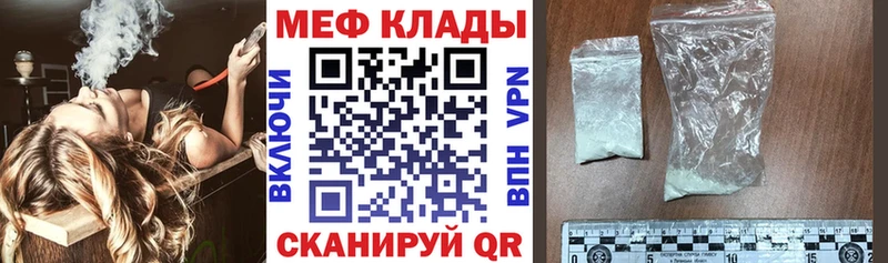 Сколько стоит Нижневартовск МАРИХУАНА  Вейп ТГК  ГАШ  Мефедрон 
