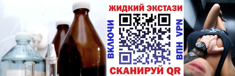 наркотики Нижневартовск Бутират бутик