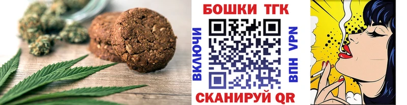 Cannafood марихуана  Нижневартовск 