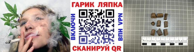 даркнет состав  Нижневартовск  ГАШИШ убойный  купить  