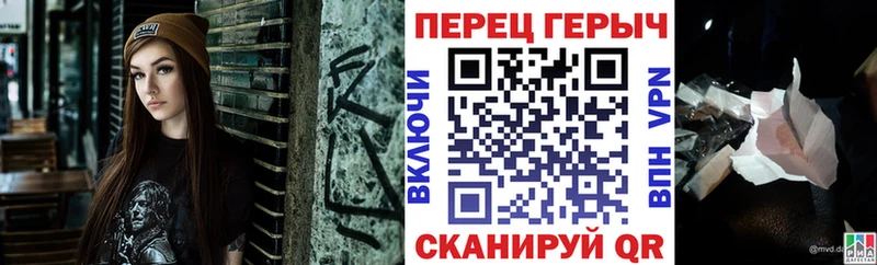 Героин Heroin  Нижневартовск 