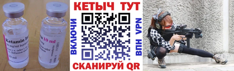 Кетамин VHQ  Нижневартовск 