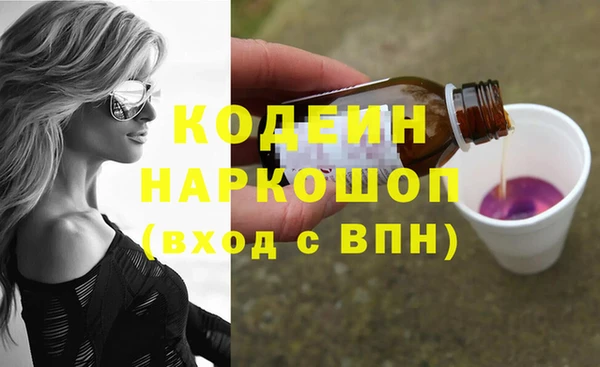 гашиш Верхний Тагил