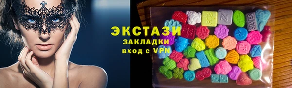 марки lsd Верея