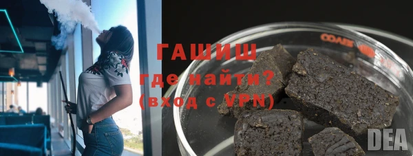 гашиш Верхний Тагил