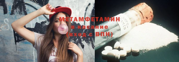 марки lsd Верея