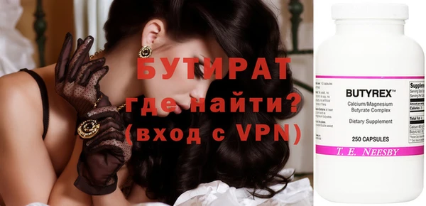 гашиш Верхний Тагил