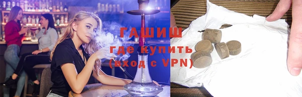 спиды Бугульма