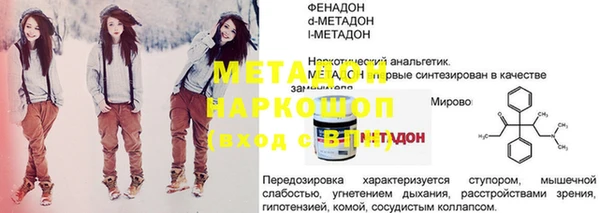 гашиш Верхний Тагил