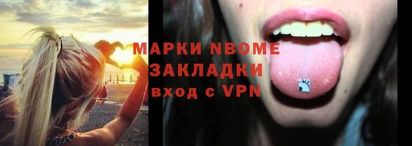 марки lsd Верхнеуральск