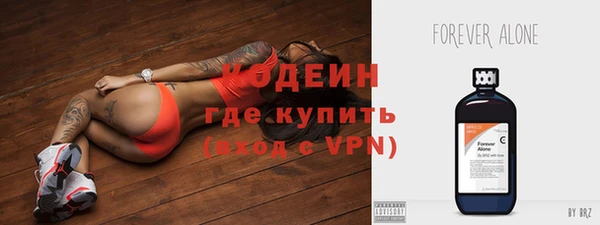 гашиш Верхний Тагил