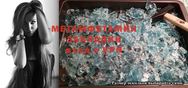 гашиш Верхний Тагил