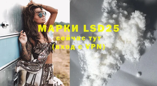 марки lsd Верхнеуральск
