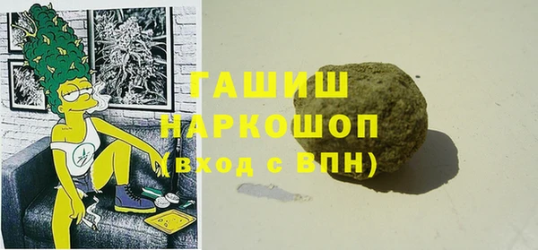 гашиш Верхний Тагил
