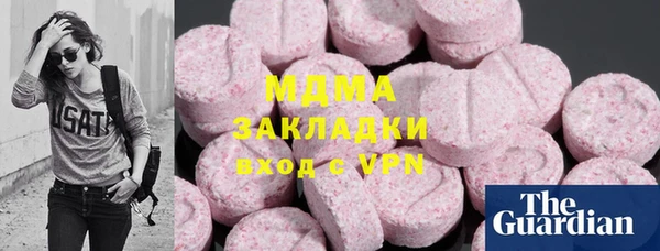 марки lsd Верея