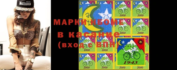 винт Бородино