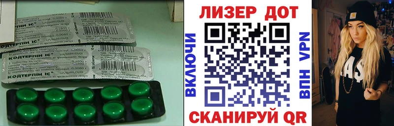 закладка  Нижневартовск  ЛСД экстази ecstasy 