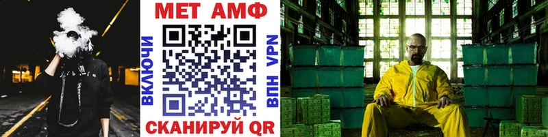 Метамфетамин кристалл Нижневартовск