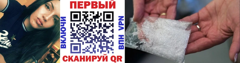 хочу   Нижневартовск  Метамфетамин Декстрометамфетамин 99.9% 