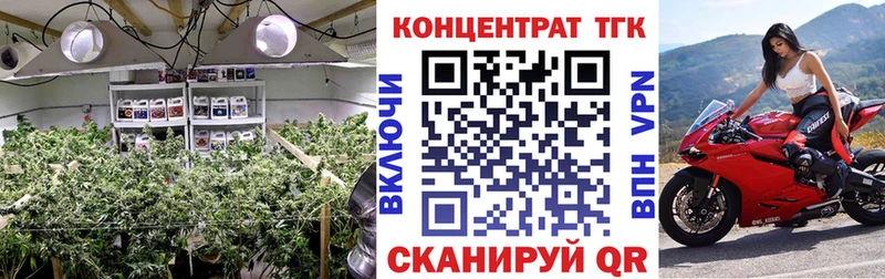 ТГК концентрат Нижневартовск