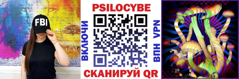 закладки Нижневартовск Галлюциногенные грибы мухоморы